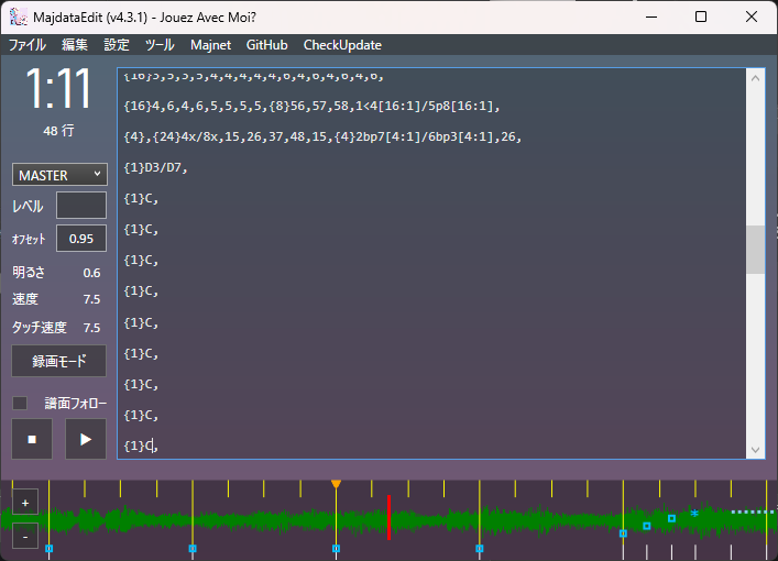 MajdataEditの画面